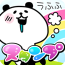 ココロスタンプ APK