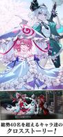 東方幻想エクリプス تصوير الشاشة 3