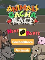 Animals Gacha Race ภาพหน้าจอ 3