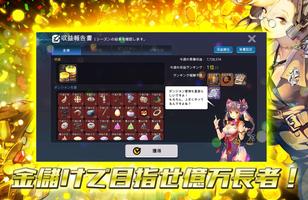 ロード オブ ダンジョン 【LoD】 تصوير الشاشة 3