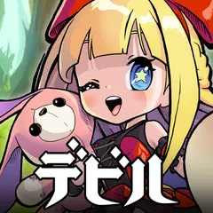 デビルブック APK download