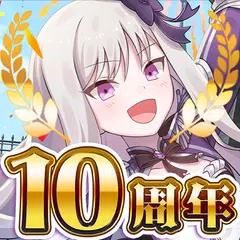 ゴシックは魔法乙女-美少女シューティング- アプリダウンロード