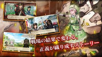 三極ジャスティス screenshot 3