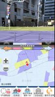 天サイ！まなぶくん茅ヶ崎版 防災情報可視化ARアプリ screenshot 3