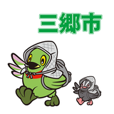 三郷市ハザードマップ APK