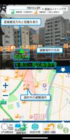 三郷市ハザードマップ Ekran Görüntüsü 1
