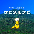 Sahimel Navi APK