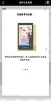 Message in Print 海报