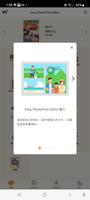 Easy-PhotoPrint Editor 海報