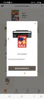 Easy-PhotoPrint Editor 截圖 2