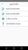 Canon Connect Station ภาพหน้าจอ 1