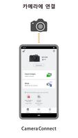 Canon Camera Connect 포스터