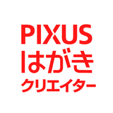 PIXUSはがきクリエイター aplikacja