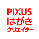 PIXUSはがきクリエイター APK