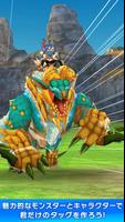 モンスターハンター ライダーズ تصوير الشاشة 1
