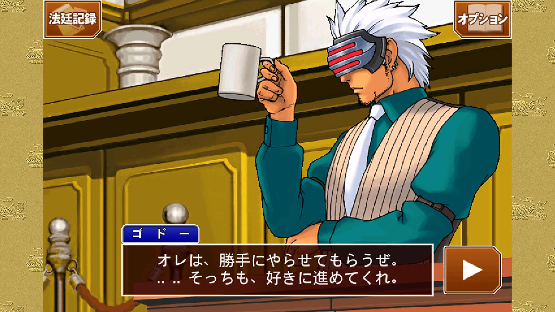 逆転裁判123hd For Android Apk Download 逆転裁判123hd For Android Apk Download