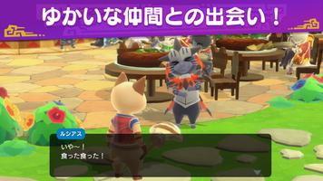 モンスターハンターパズル　アイルーアイランド スクリーンショット 2