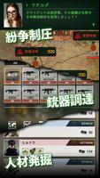 BLACK COMMAND スクリーンショット 3