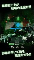 BLACK COMMAND スクリーンショット 1