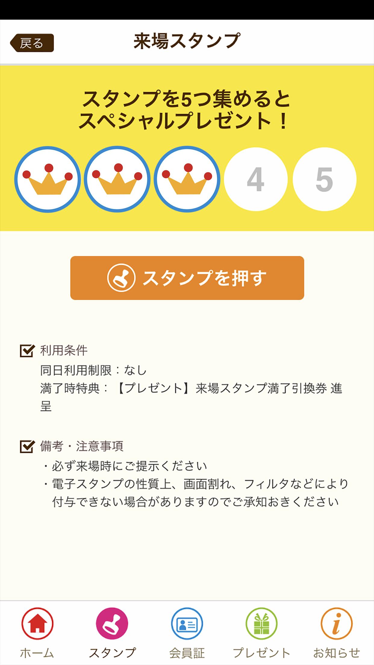 あそび王国ぴぃかぁぶぅ For Android Apk Download あそび王国ぴぃかぁぶぅ For Android Apk Download