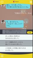 囚われのパルマ screenshot 2