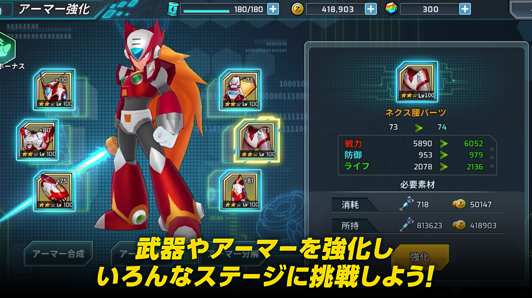 ロックマンx Dive Apk 2 8 0 Download For Android Download ロックマンx Dive Xapk Apk Bundle Latest Version Apkfab Com ロックマンx Dive Apk 2 8 0 Download For Android Download ロックマンx Dive Xapk Apk Bundle Latest Version Apkfab Com