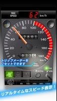 DriveMate KingKong スクリーンショット 2