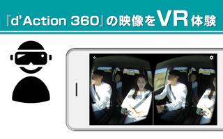 d'Action VR الملصق
