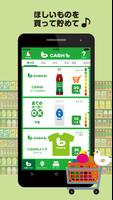 CASHb ポスター