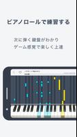 CASIO MUSIC SPACE スクリーンショット 2