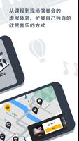 CASIO MUSIC SPACE 截图 1