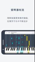 CASIO MUSIC SPACE 截图 2