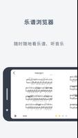 CASIO MUSIC SPACE 截图 3