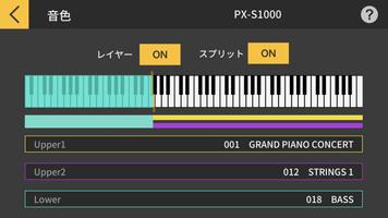 Chordana Play for Piano スクリーンショット 2