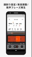Lyric Creator スクリーンショット 3