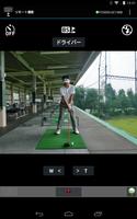 EXILIM Remote for GOLF スクリーンショット 1