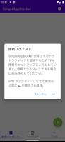 Simple App Blocker screenshot 1