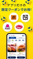 Vポイントアプリ（旧名称：Tポイントアプリ） تصوير الشاشة 1