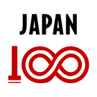 JAPAN100 आइकन