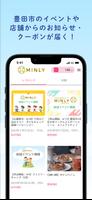 MINLY（マインリー） 地元・地域情報提供アプリ पोस्टर