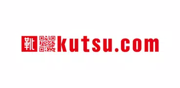 kutsu.comアプリ