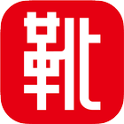 kutsu.com（クツドットコム）アプリ ícone