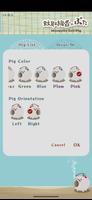 Mosquito Coil Pig screenshot 3