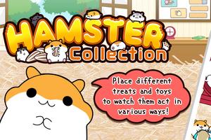 hamster collection plakat