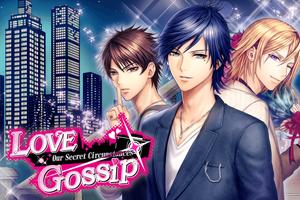 برنامه‌نما Love Gossip عکس از صفحه
