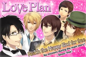 Love Plan screenshot 2