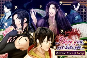 Reverse Tales of Genji : Free romance otome games 스크린샷 2