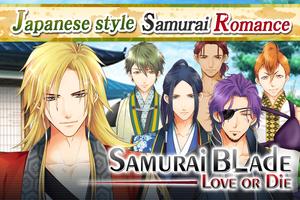 برنامه‌نما Samurai Blade عکس از صفحه