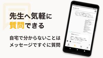 キミクロ تصوير الشاشة 1
