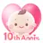 ままのて ‐ 妊娠 〜 育児 ／ 日記・記録アプリ APK